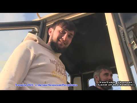 Видео: 9 апрель 2023 с. Автуры  Готовимся к празднику "Ураза байрам"