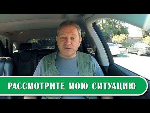Видео: США 3284: Нельзя всю жизнь противостоять всему миру - Mikhail Portnov