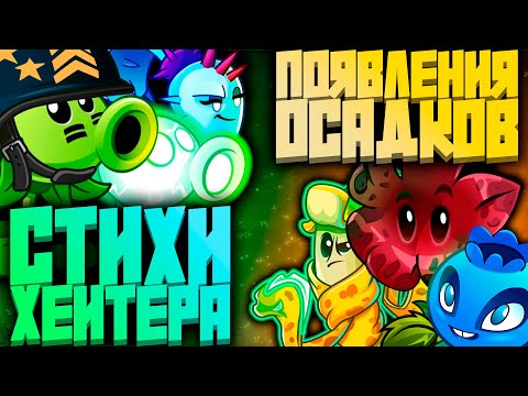 Видео: ⌛ВТОРОЙ ПОЛУФИНАЛ ПЕРВОГО ЧЕМПИОНАТА - "Стихи от Хейтера" 🆚 "Вероятные появления осадков из кожуры"