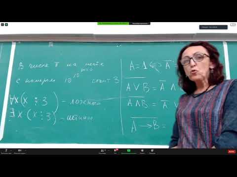 Видео: Основы Математического Анализа  Лекция №1, Соколова.