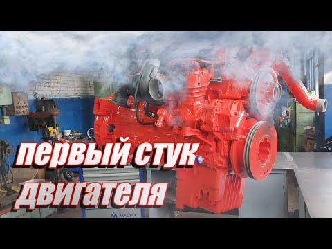 Видео: Завожу двигатель после ремонта - стучит