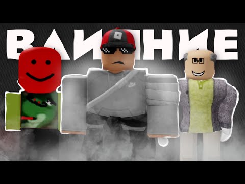 Видео: ТЁМНАЯ СТОРОНА РОБЛОКСА (ПДФ, Скам, Апатия, Зависимость)