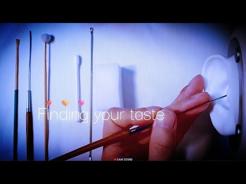 Видео: ASMR Какой микрофон и инструменты вы предпочитаете?😉 Различные средства для чистки ушей на ваш вкус💖