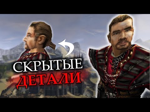 Видео: Готика: ВСЕ детали о Безымянном