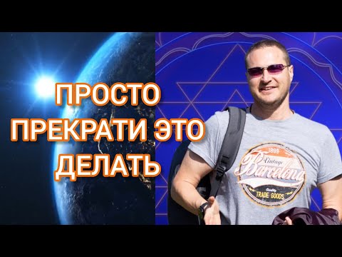 Видео: Лучший метод для лучшей жизни в этом теле