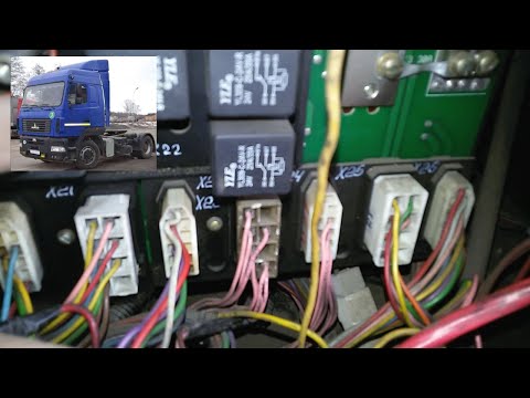 Видео: тягач МАЗ панель предохранителей БКА-3А