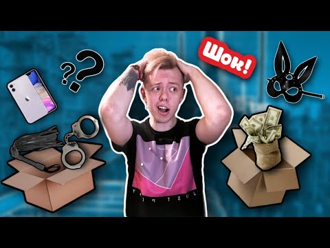 Видео: 😱ТРЕШ😱 ВЫПУСК ПОТЕРЯННЫХ ПОСЫЛОК !!🔥