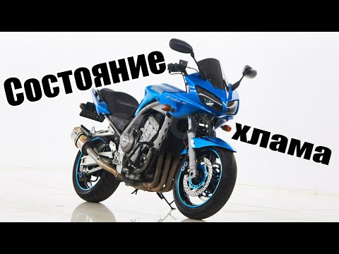 Видео: Мото Подбор#43| YAMAHA FZS 1000 за 3300$ в АВТОДОМЕ, состояние ЖЕСТЬ| МЫ ПЕРЕЕЗЖАЕМ