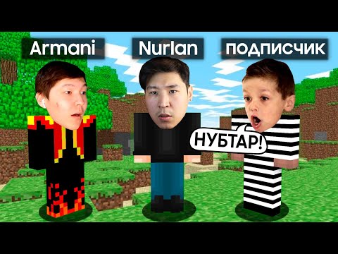 Видео: Подписчик Армани екеумізді өлтірді✅