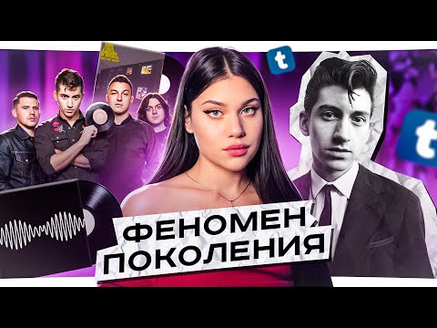 Видео: ARCTIC MONKEYS: от инди исполнителей до глобального феномена