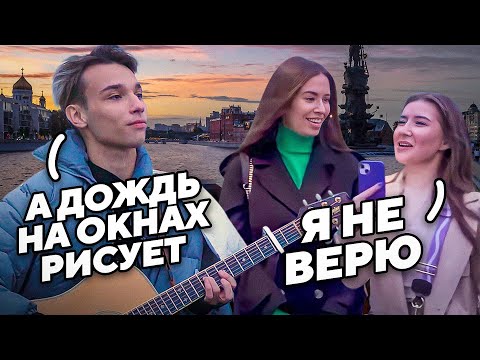 Видео: ПРОФИ-ГИТАРИСТ притворился НОВИЧКОМ с ДЕВУШКАМИ | РЕАКЦИЯ НА ПОСЛЕДНИЕ НОВОСТИ |(ft. Рома Конограй)