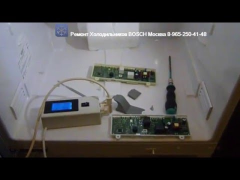 Видео: Ремонт Холодильника BOSCH Москва 8-965-250-41-48 KGN36VL10R