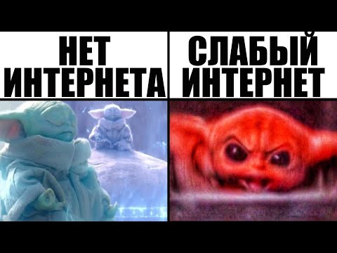 Видео: Мемы | Дневная подборка мемов 215
