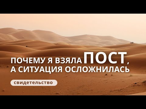 Видео: Почему я взяла пост, а ситуация осложнилась | Николай Лавров, Владимир Черкашин