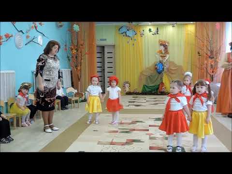 Видео: Осенний праздник во 2 мл гр. "Акварельки","Что у осени в лукошке".