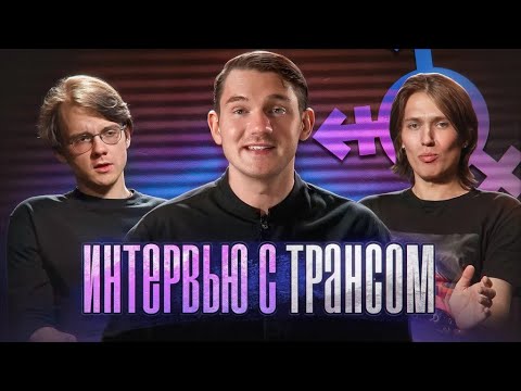 Видео: ТРАНС СЛОНЯРА ТЕРЕБИТ ШТЕФАНОВА