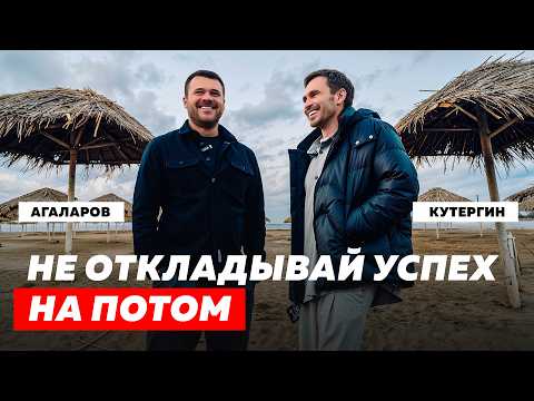 Видео: Эмин Агаларов: хочу яхту, но вложу деньги в бизнес | ОДИН ДЕНЬ ИЗ ЖИЗНИ МИЛЛИАРДЕРА