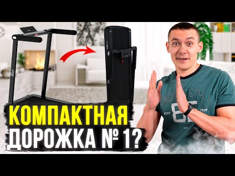 Видео: Это лучшая компактная беговая дорожка для дома? Orlauf Terra