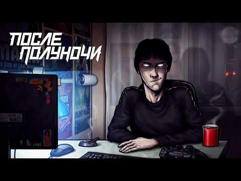 Видео: После Полуночи. Silent Hill 3 #4