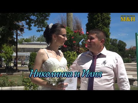 Видео: 2023/гр.Мездра/Сватба на Ники и Илия/Подбрано от част-1/Бреговска духова музика/Тоши/Видео Каменов