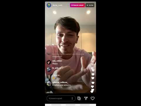 Видео: Арсений Попов в эфире @lenta_com, 2 выпуск. Трансляция 2.07.2020.
