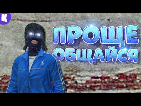 Видео: БРАТКИ НА ЗОНЕ В DayZ [STALKER RP]