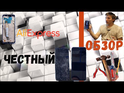 Видео: Ремонт Redmi note 8t. Экран с aliexpress.  Полная разборка и сборка телефона от Xiaomi.