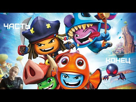 Видео: GXO: Прохождение Disney Universe Часть Конец 18 Капитанский мостик "Аксмомы"