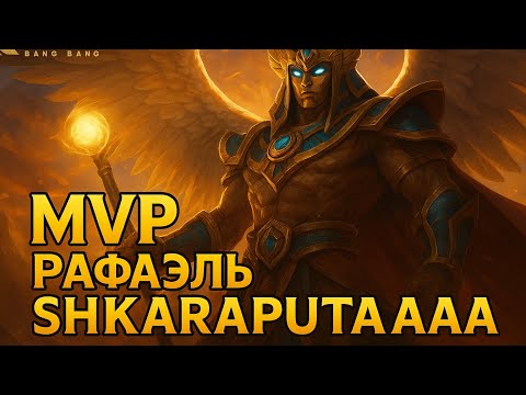 Видео: Снова победа на Рафаэль!