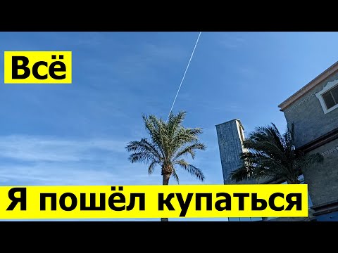 Видео:  - Всё. Я пошёл купаться! Hurghada Seagull.