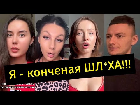 Видео: Мужчины О*УЕЛИ!!! НЕ ХОТЯТ платить! Манипулируют как могут! Было 80 МУЖЧИН! Люблю ЧЛ*НЫ!