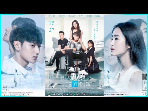 Видео: Клип к фильму: Грань невинности