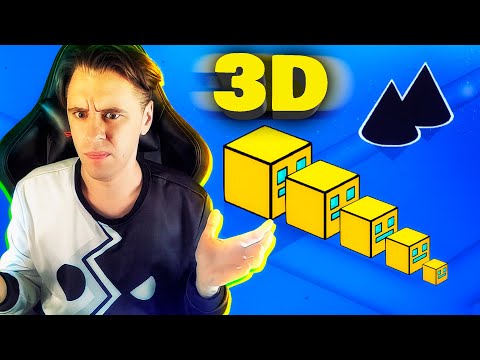 Видео: Зашёл в 3D РЕДАКТОР УРОВНЕЙ в Geometry Dash
