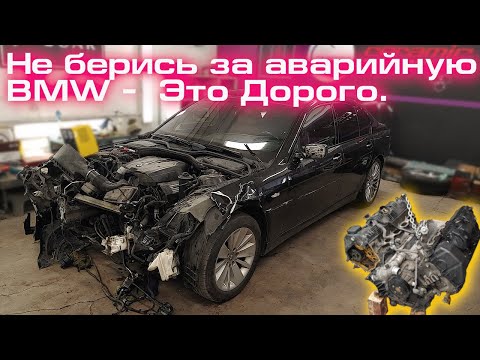 Видео: BMW E65 INDIVIDUAL 4.0L - Восстановление после ТОТАЛА. Нашлись фото очевидцев. Она меня разорила!