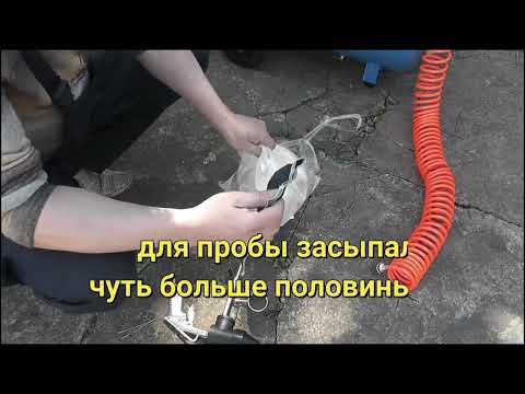 Видео: Пистолет пескоструйный PS 10
