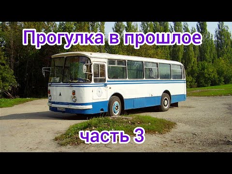 Видео: Эпизоды 90-х и 2000-х, воспоминания,  юность , молодость, ностальгия