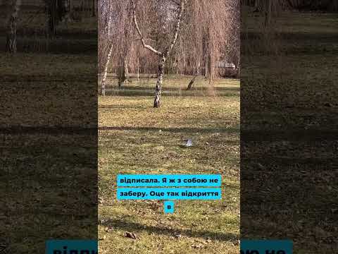 Видео: Знайшлася бабуся // Любив все життя