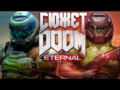 Видео: ПРО ЩО БУВ DOOM ETERNAL