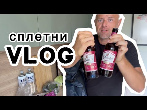 Видео: СОСЕДИ БУХИЕ УЖЕ  в 8 УТРА || РЕЦЕПТ ЗАКУСКИ НА МИЛЛИОН ОТ БЛОГЕРИШКИ || ЗАТАРИЛСЯ НА ВЫХОДНЫЕ