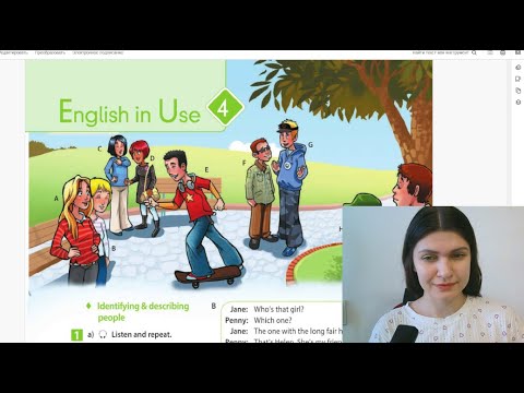 Видео: 4 English in Use | Spotlight 5 | Английский 5 класс