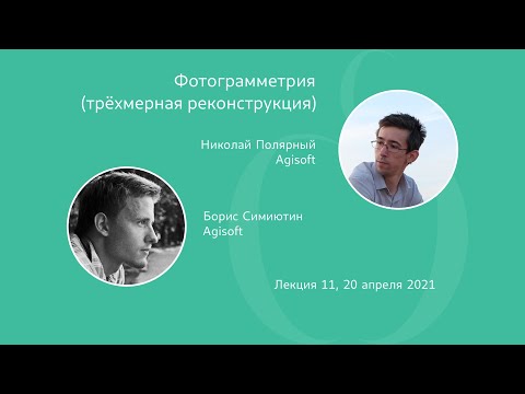 Видео: Построение текстуры | Н. Полярный,  Б. Симиютин