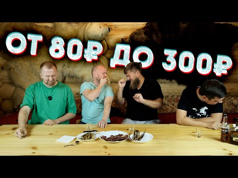 Видео: БОРМОТУХА ИЗ КРАСНОЕ И БЕЛОЕ