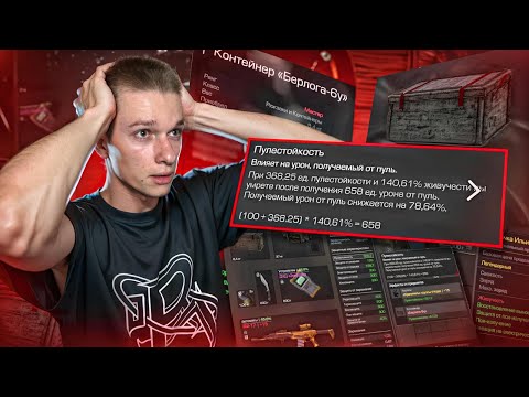 Видео: Сделал из ШТУРМЫ = ТАНКА в STALCRAFT: X! Заточил ЛЕГЕНДАРНУЮ ЛАМПОЧКУ ИЛЬИЧА и ОТПРАВИЛ В КЛОНДАЙКИ!