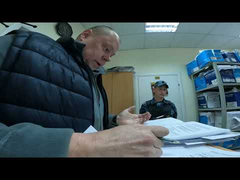 Видео: Я облажался в здании мирового суда.