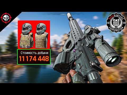 Видео: ОДИН ИНДЮК ТЕБЕ или ДВА ДРУГОМУ? | Arena Breakout Infinite