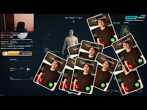 Видео: Юзя проходит Starfield (Часть 2/2) | 01 09 2023 UselessMouth