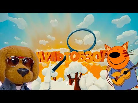 Видео: ☀️С добрым утром, малыши! Песни из мультфильмов - как их создают - Мультоюзор🖌️