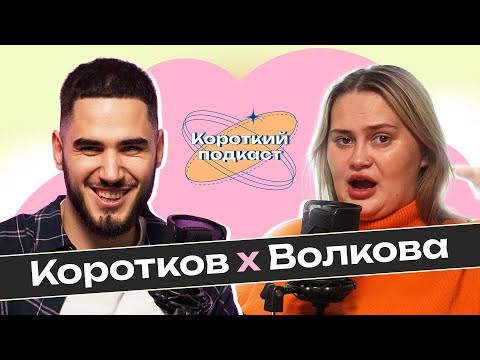 Видео: АЛЛА ВОЛКОВА: виховання глядача | Короткий Подкаст