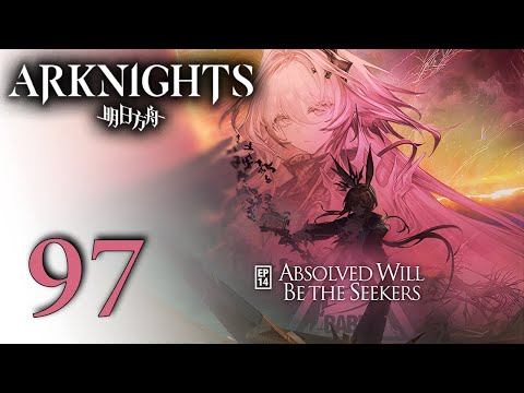 Видео: Arknights - Эпизод 14: Ищущие будут прощены (21/24) [Русские субтитры]