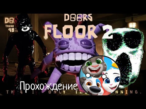 Видео: Doors 2: The Mines прохождение (часть 3)
